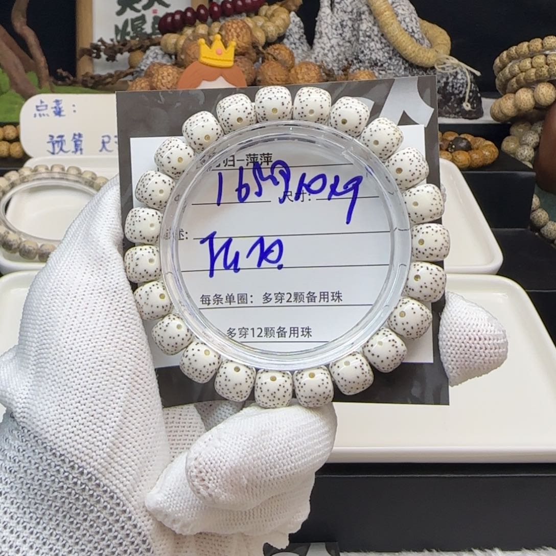 星月菩提吊坠星月