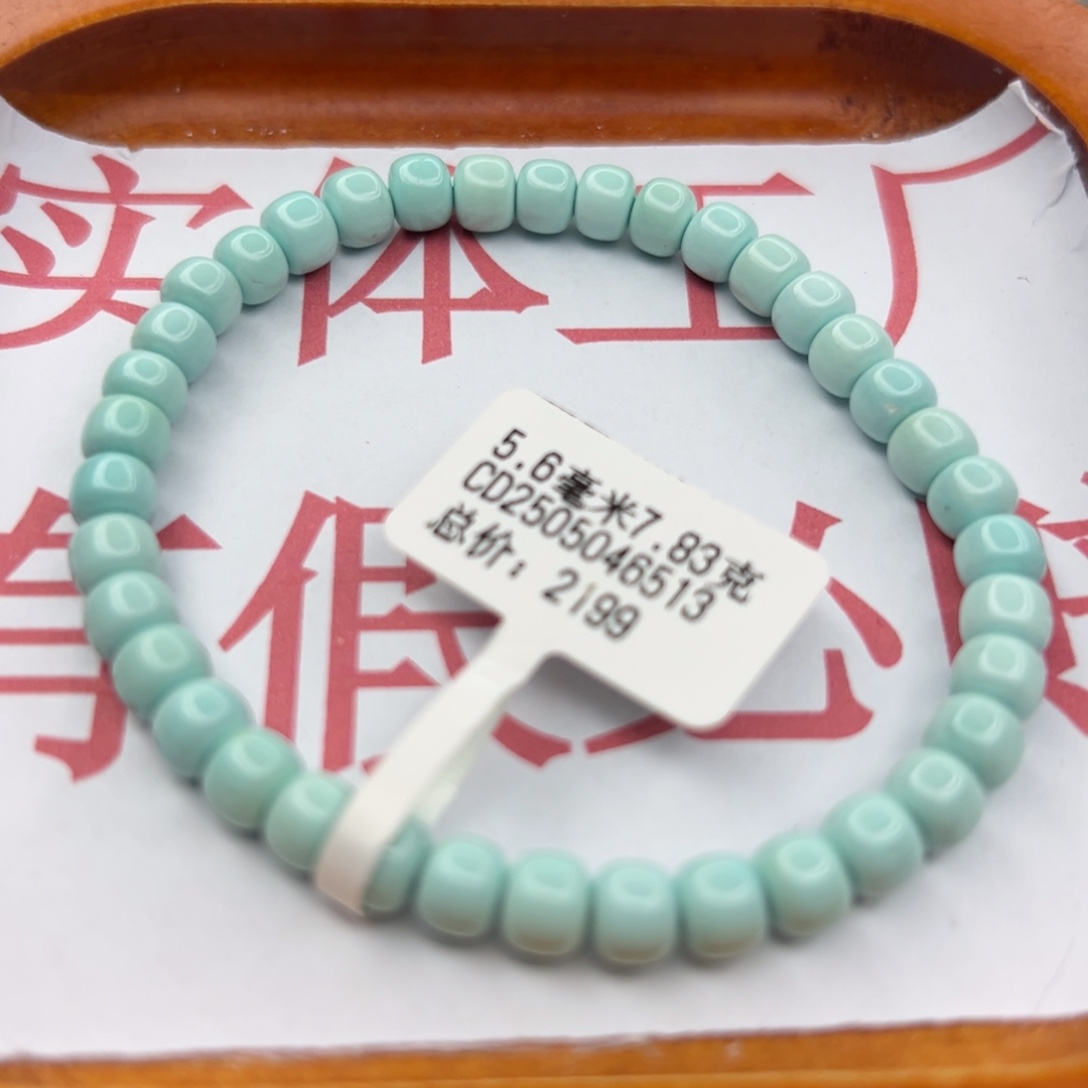 绿松石未镶嵌珠宝半成品