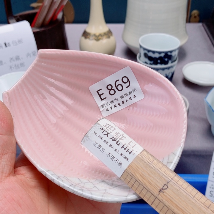 福***格869健健康康平平安安