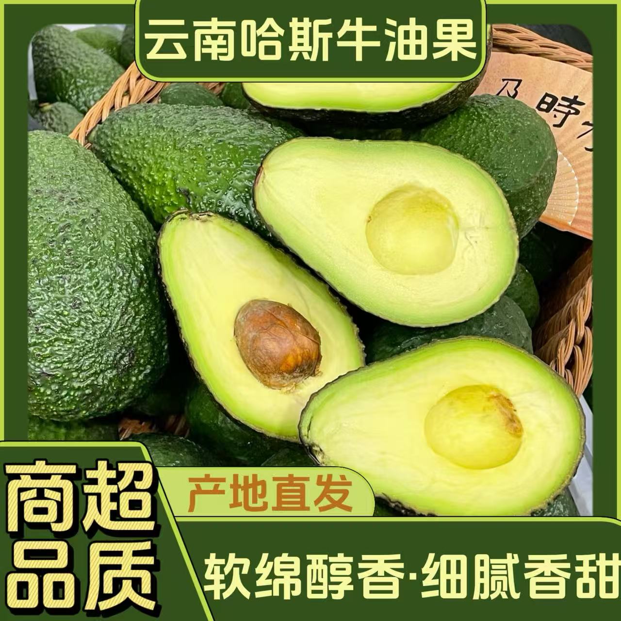 【九红姐专属】哈斯牛油果新鲜应季水果适合宝宝孕妈辅食云南孟连