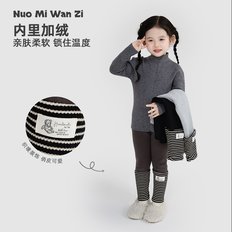 丸子十【XH】儿童韩版百搭自发热条纹拼接打底裤（冬款）WZJ-54015