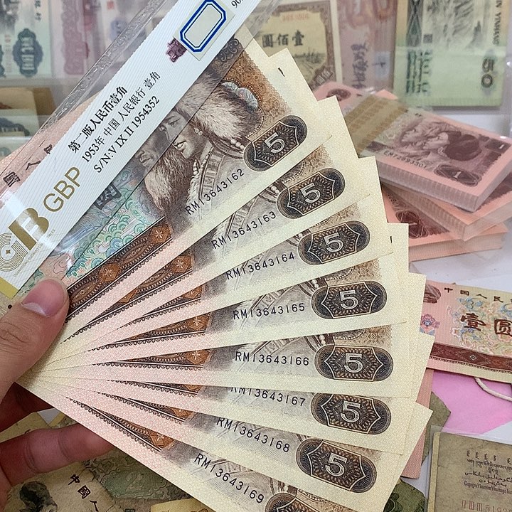 新的805八张连号真币号码如图