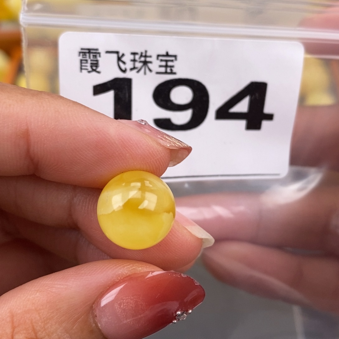 琥珀未镶嵌珠宝奇石12.8