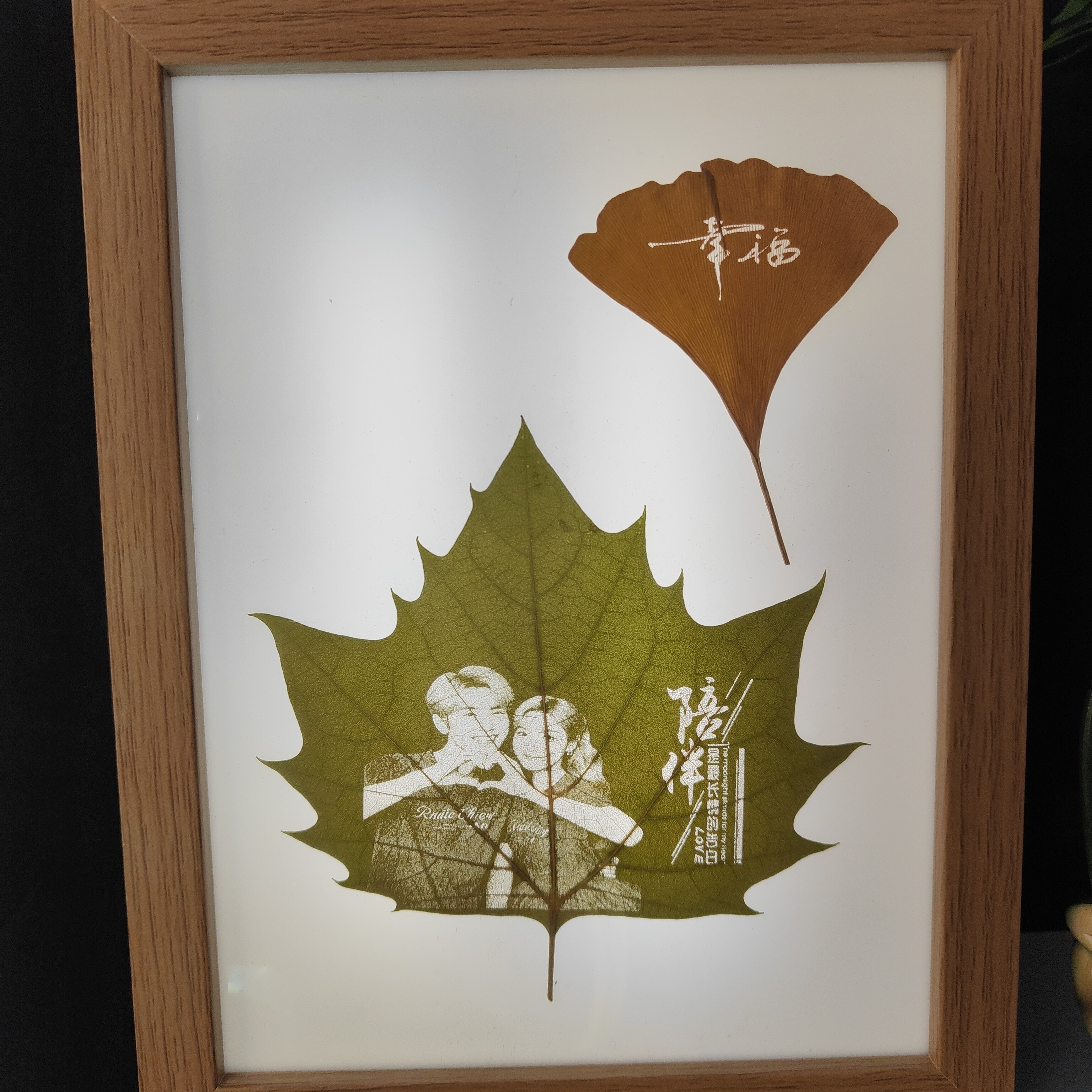 爱心叶雕定制照片带灯发光相框创意节日生日礼物送女友闺蜜七夕