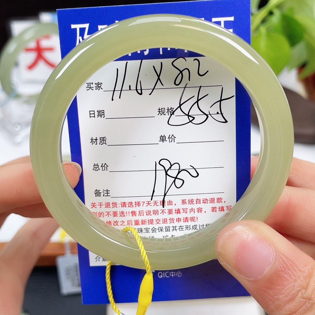 和田玉手镯未镶嵌