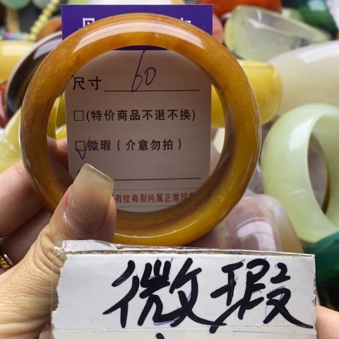 石英质玉未镶嵌手镯