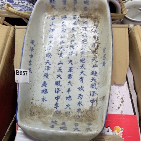 自**缘陶瓷制品瑕疵处理