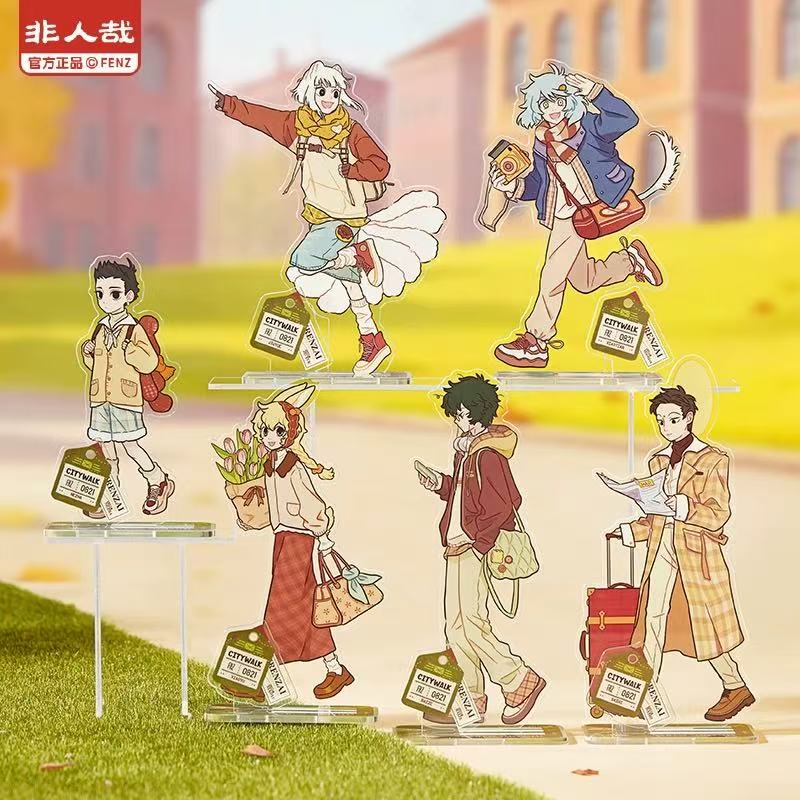 【非人哉城市出游】亚克力立牌动漫周边角色原创收藏桌面摆件