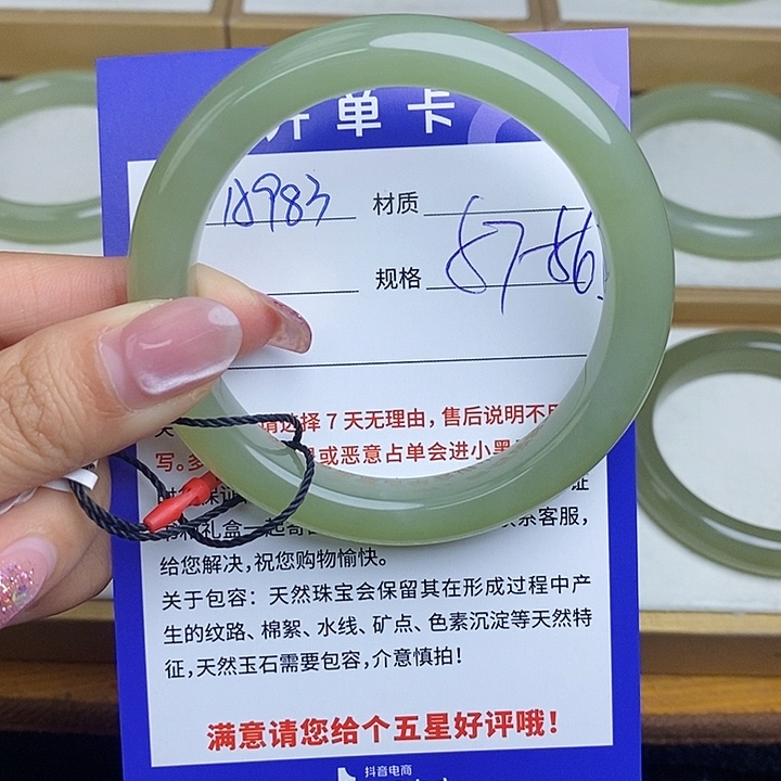 和田玉未镶嵌手镯Bm