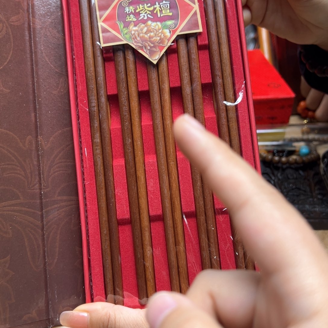 大叶紫檀（黑酸枝木类）