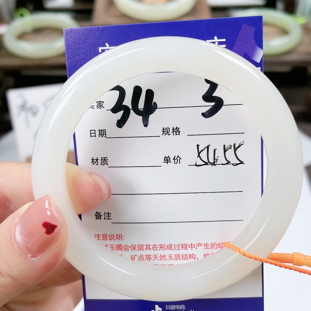 【闪购商品】和田玉手镯未镶嵌
