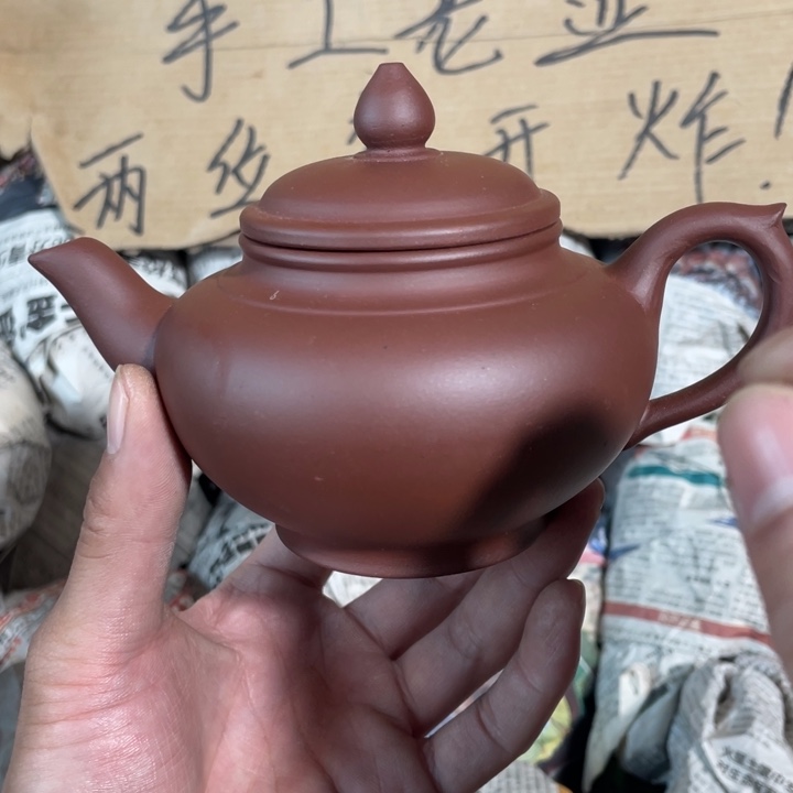 紫砂茶壶老厂紫砂壶。