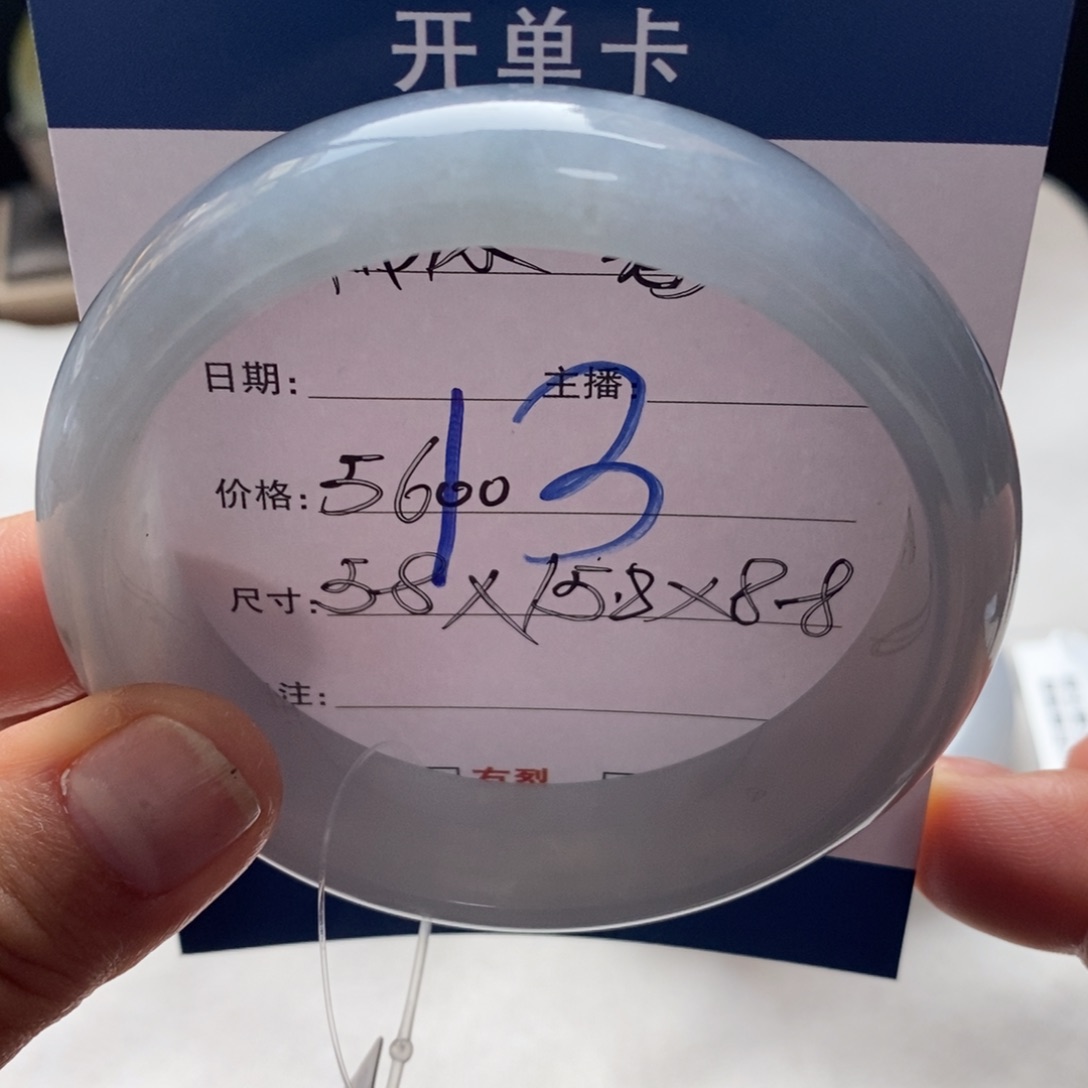 【闪购商品】翡翠手镯未镶嵌初*?0000000013