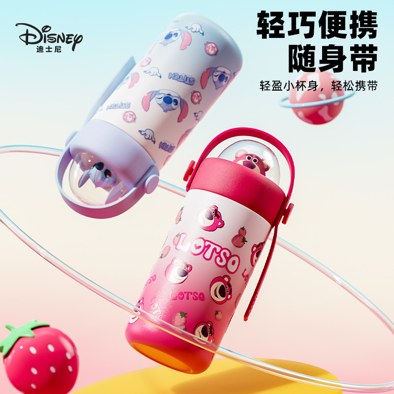 迪士尼口袋保温杯草莓熊迷你小巧便携女高颜值新款不锈钢儿童水杯