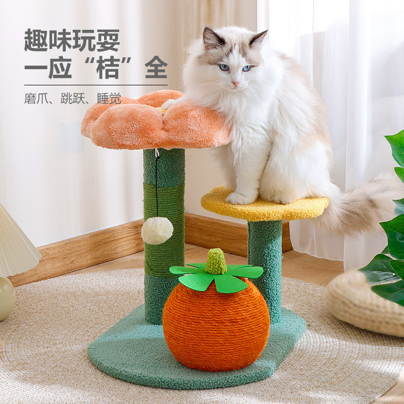 小猫爬架猫窝猫树一体花朵猫爬架配件剑麻猫抓柱立式胡萝
