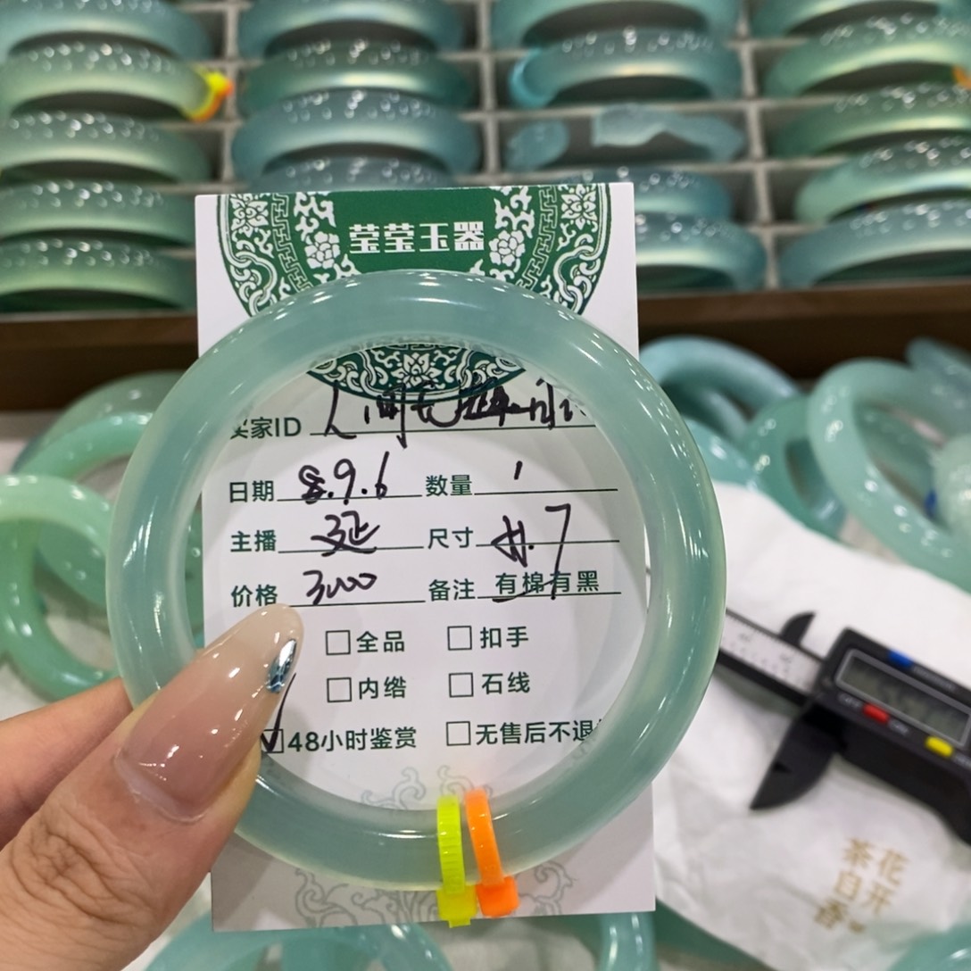 未镶嵌蛇纹石玉手镯人****记