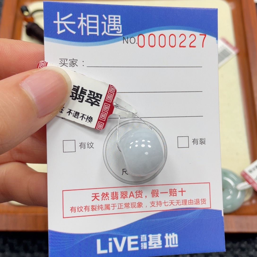 颈饰未镶嵌翡翠翡翠吊坠0227