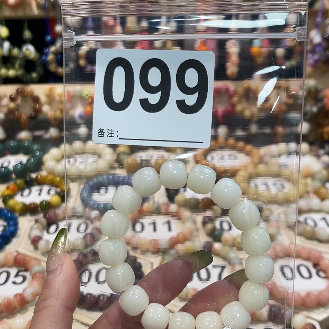 白玉菩提吊坠菩提