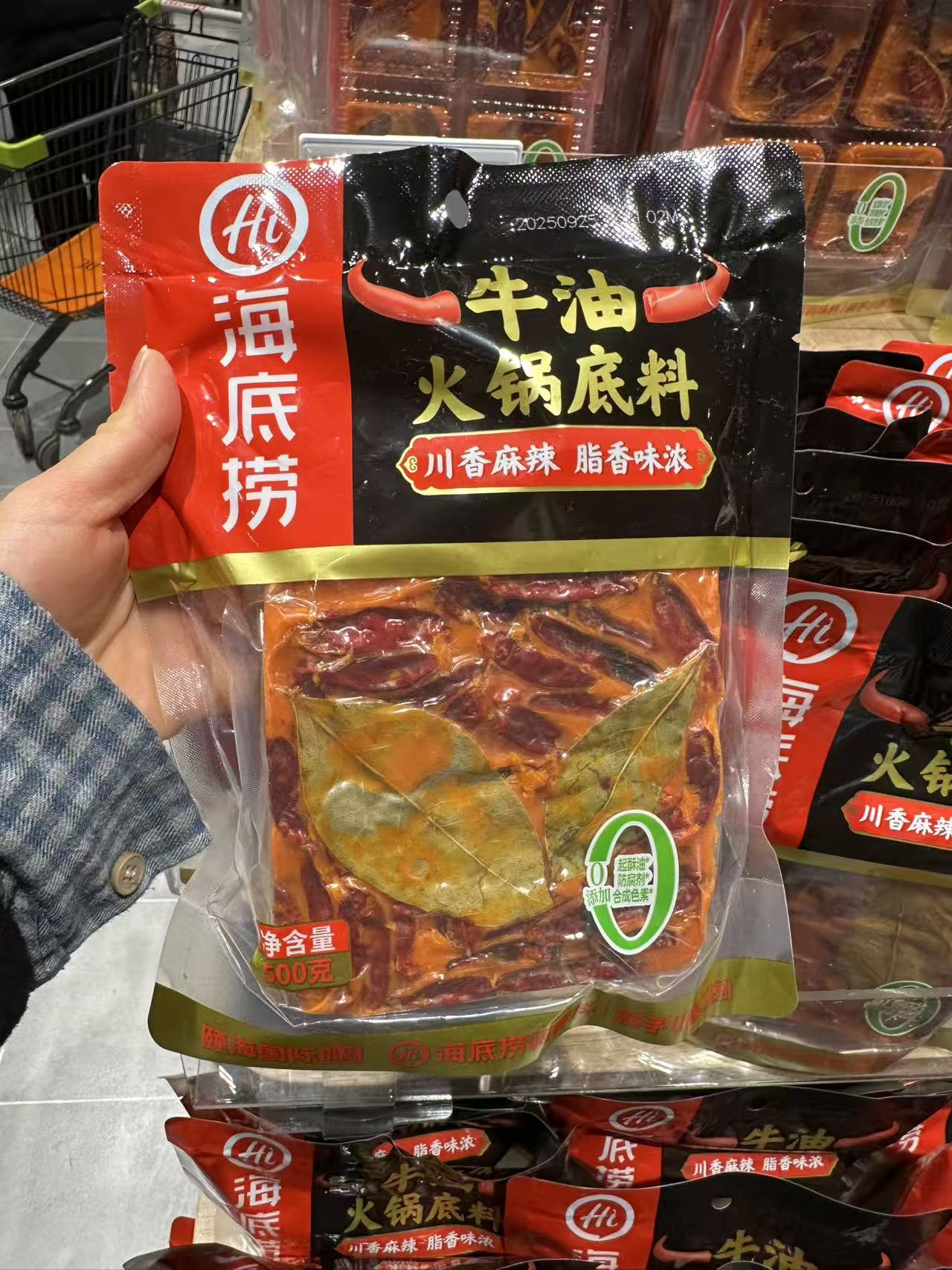 许昌超市代购  火锅底料【川香麻辣】【番茄】【菌汤】