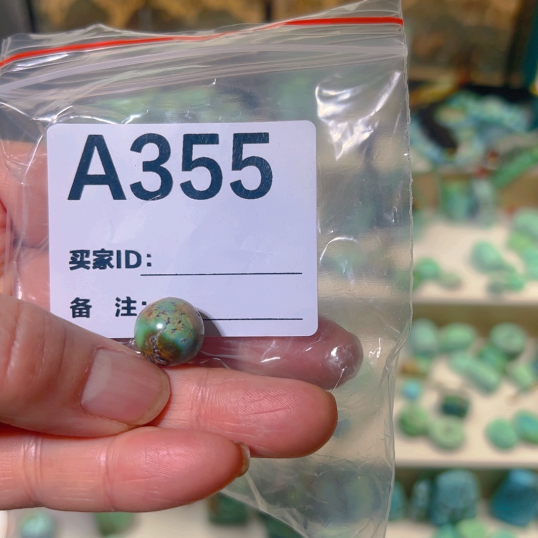 南红玛瑙卡12.5圆珠未镶嵌