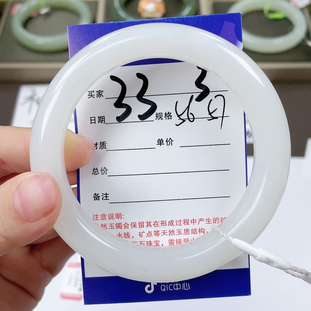 【闪购商品】和田玉手镯未镶嵌