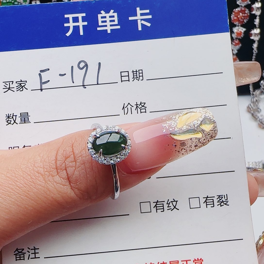 翡翠戒指银S925镶嵌戒指