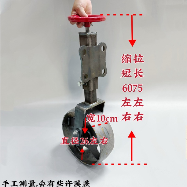 播种机免耕机加重款限深轮三桦犁五桦犁限深轮平衡轮