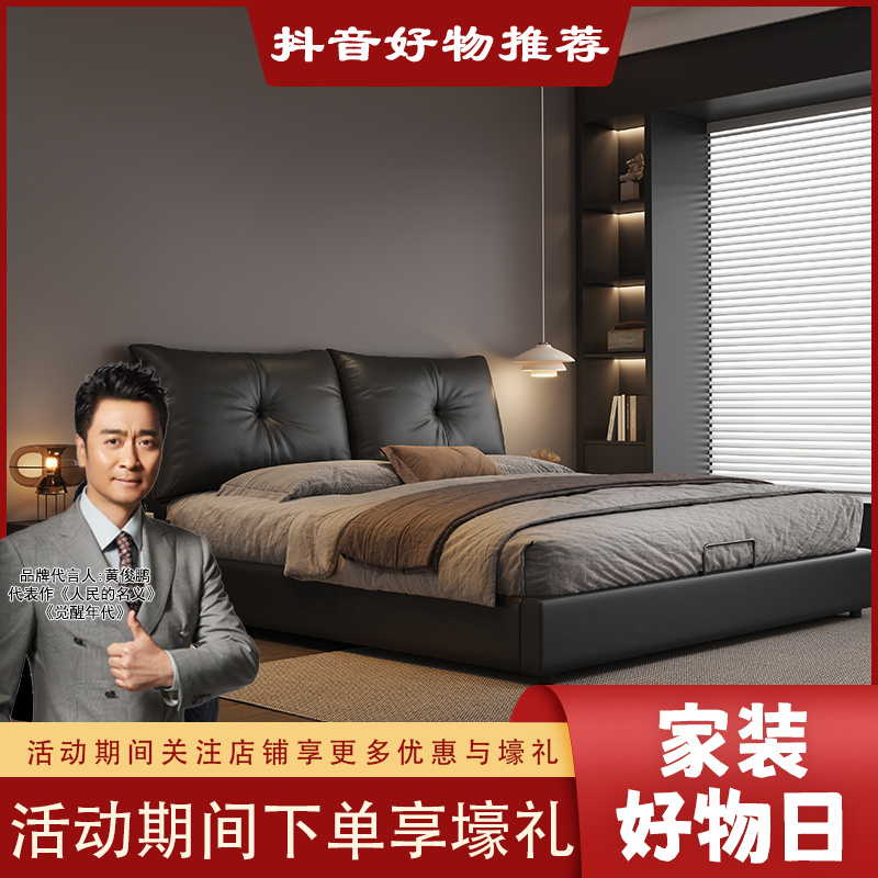现代轻奢简约双人床双软靠包皮艺床主卧室家用大床皮床结婚