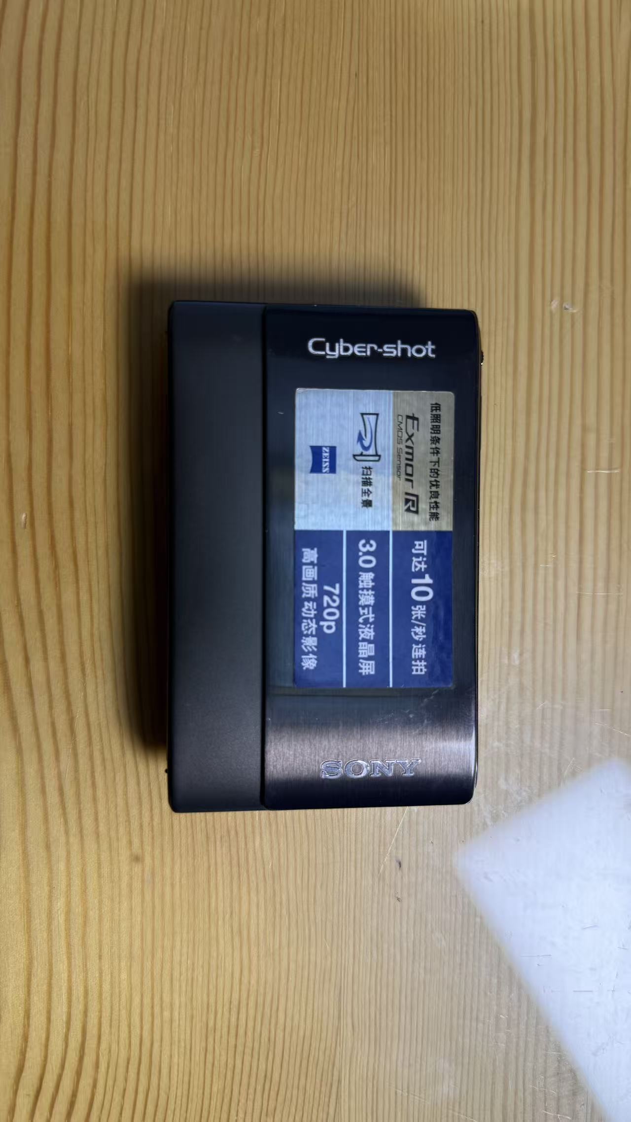 9新 Sony/索尼 TX1九成新复古轻薄高像素触屏C卡片相机配件齐全