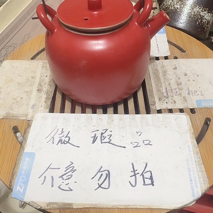 紫砂瑕疵品介意不要下单