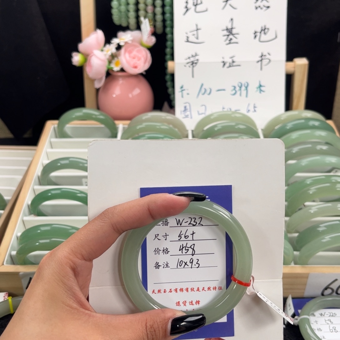 石英质玉手镯未镶嵌