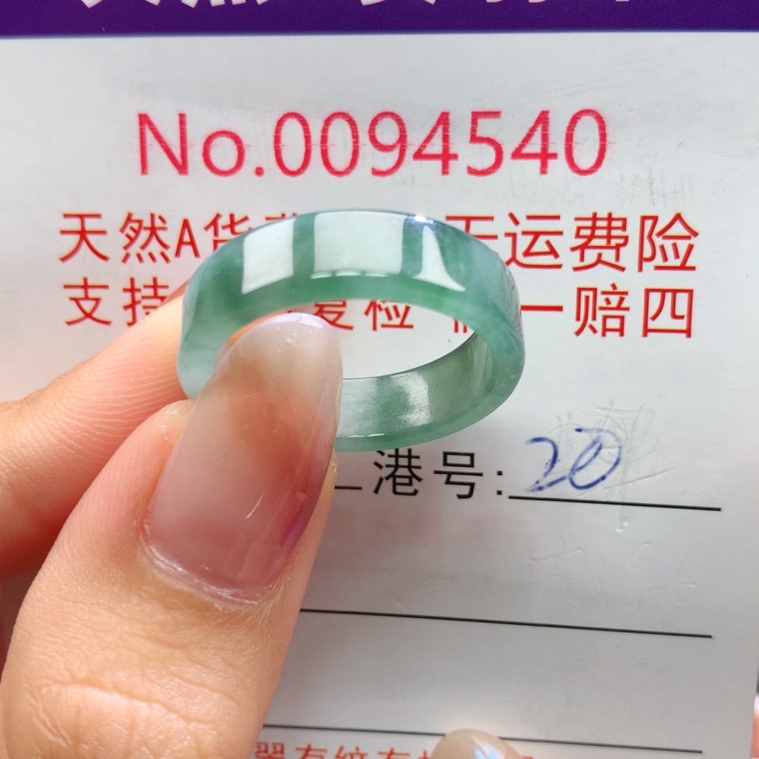未镶嵌戒指翡翠卡牌