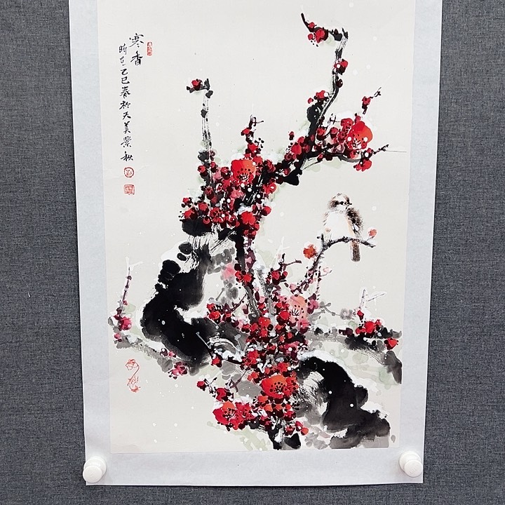 国画书画作品入选并被