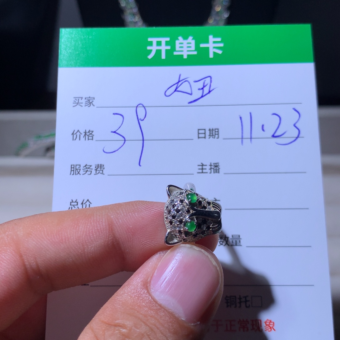 妞***妞翡翠银S925镶嵌耳饰