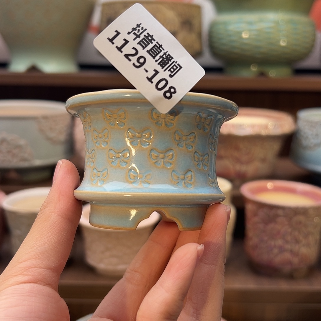 1129-108  内口 5