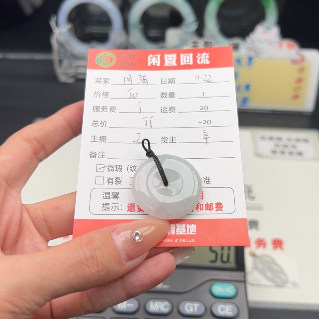 未镶嵌手镯翡翠A****?