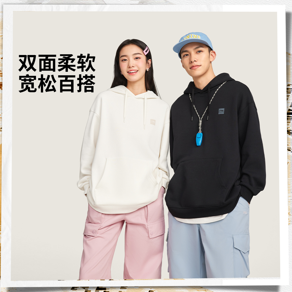 【2025新品】李宁连帽卫衣情侣款抗静电抗菌加绒保暖套头衫AWDVE01