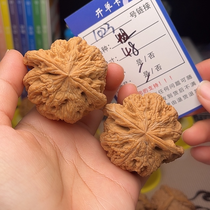 文玩核桃手捻核桃1023