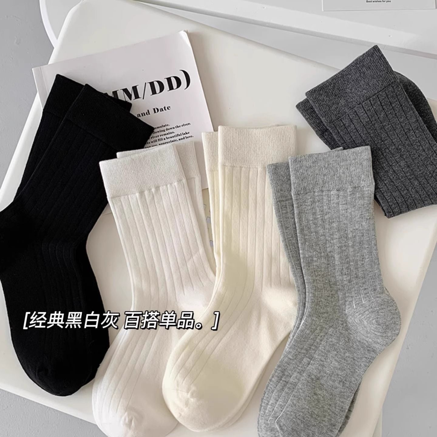 竖条女堆堆袜黑白灰纯色高级感中筒袜ins时尚百搭袜子