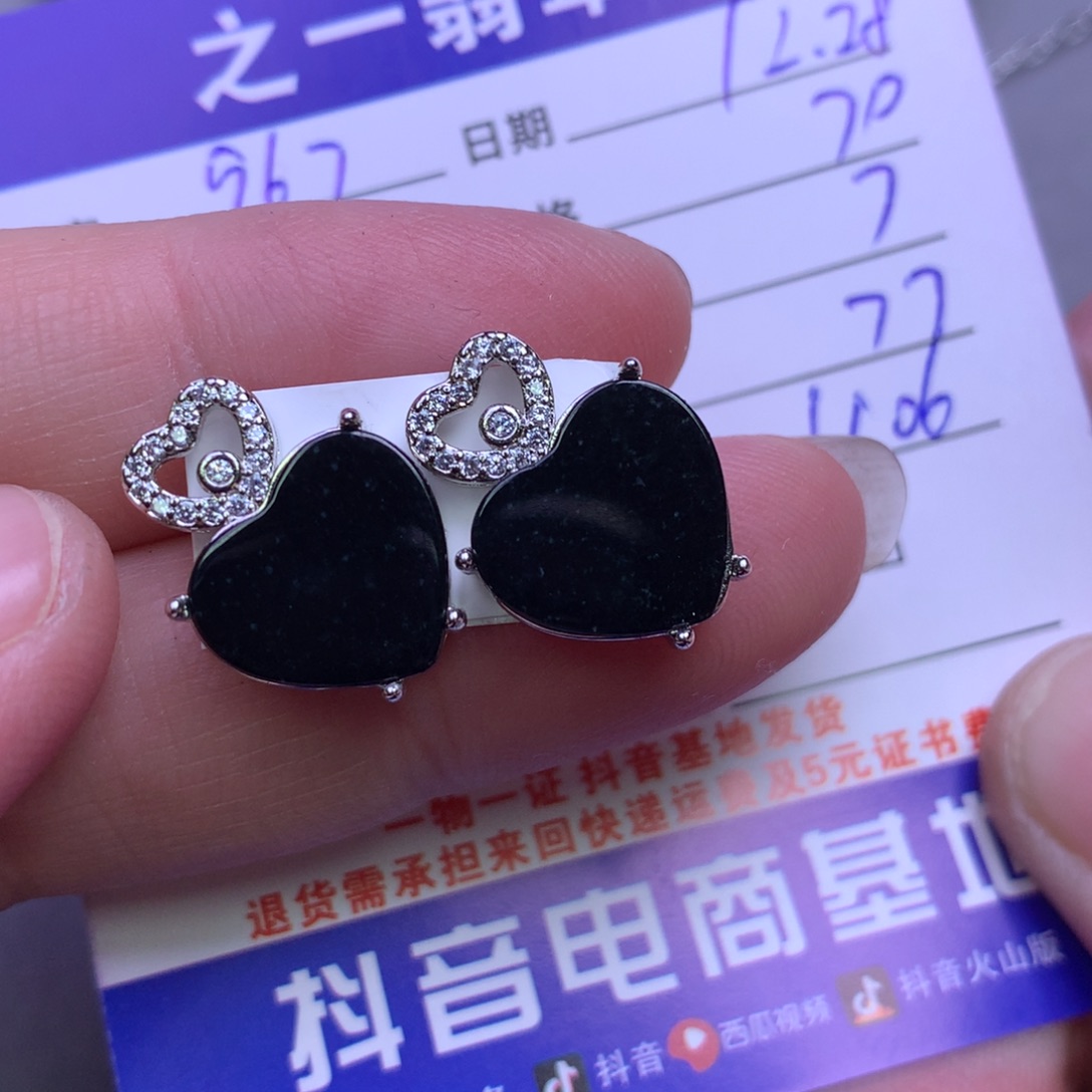 颈饰未镶嵌翡翠用****6