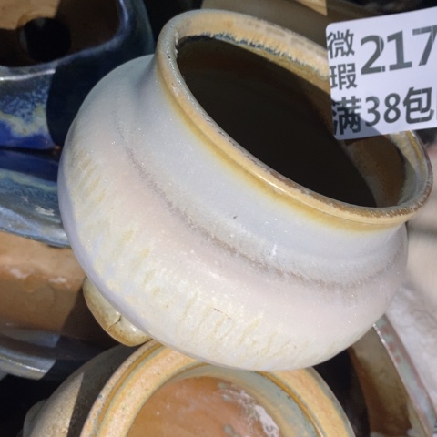 罐2176 微瑕38包邮景德镇陶瓷