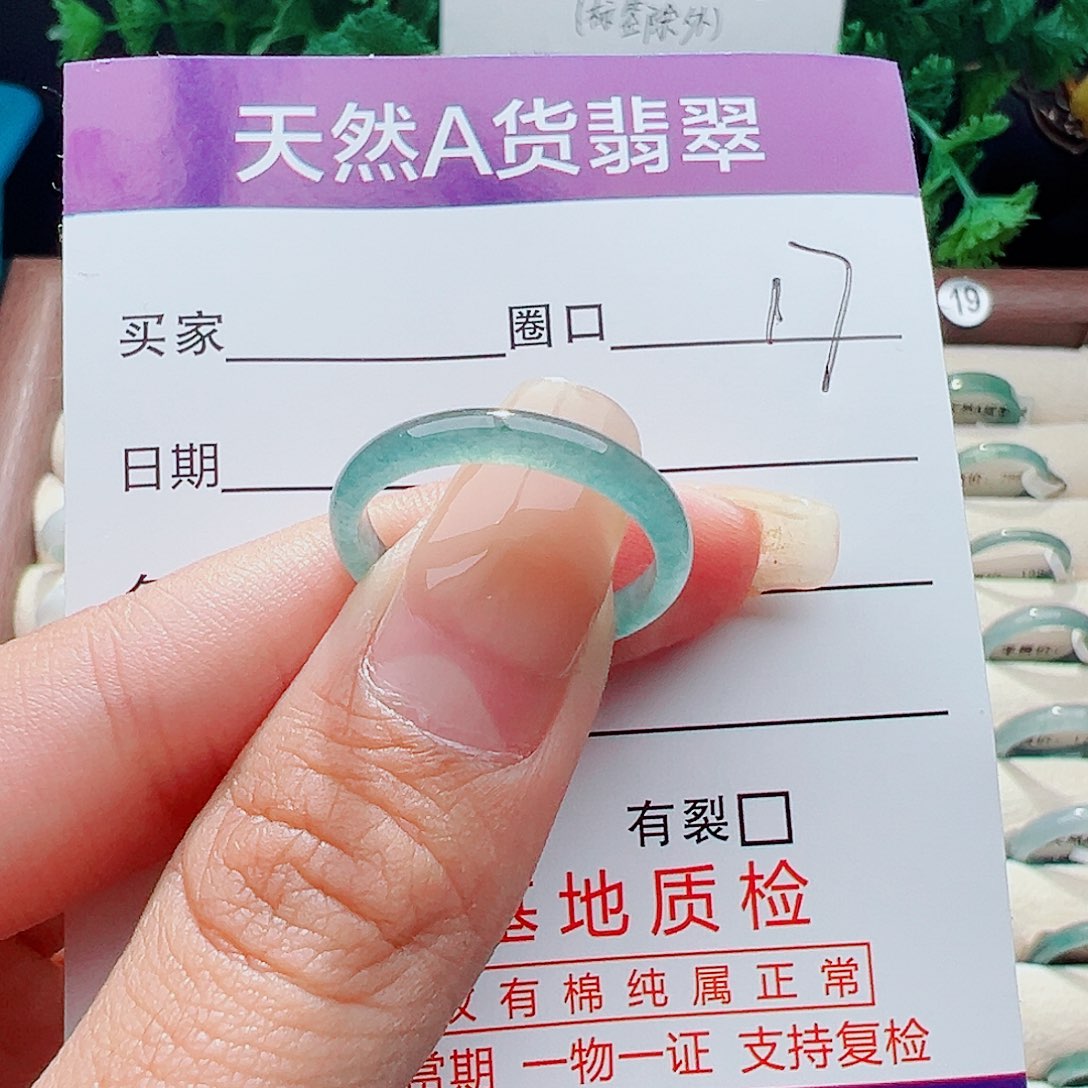 未镶嵌戒指翡翠戒指