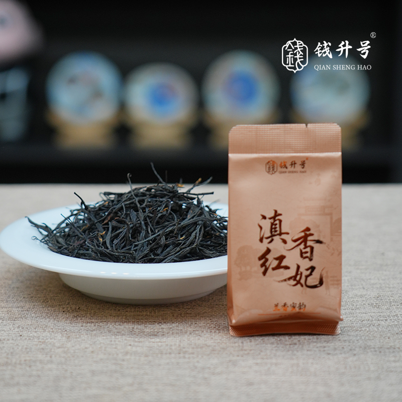 钱升号 滇红香妃 云南红茶花果蜜香 5g/袋 20泡装 2025年凤庆春茶