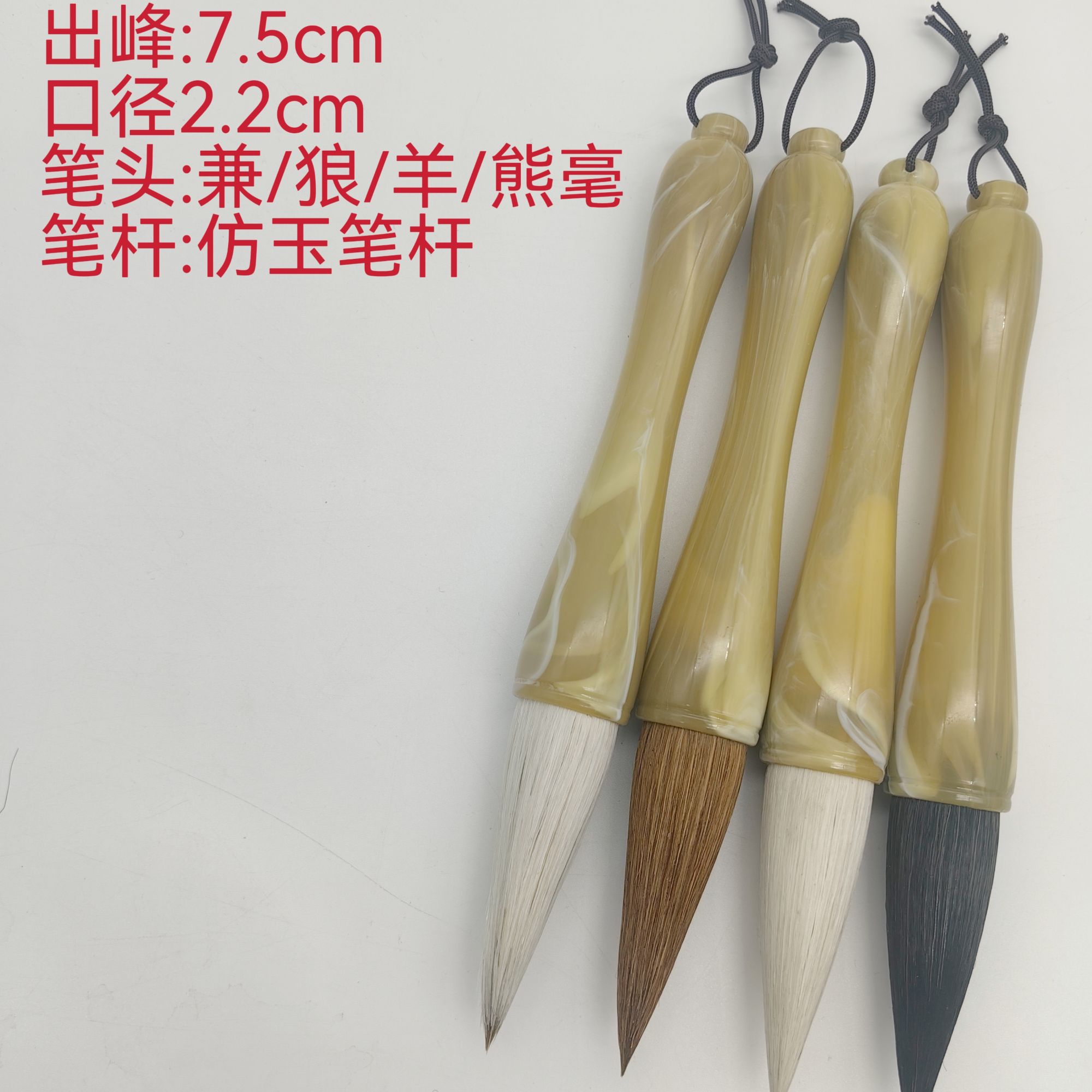 大号毛笔狼毫羊毫兼毫提斗抓笔适合书写对联绘制国画