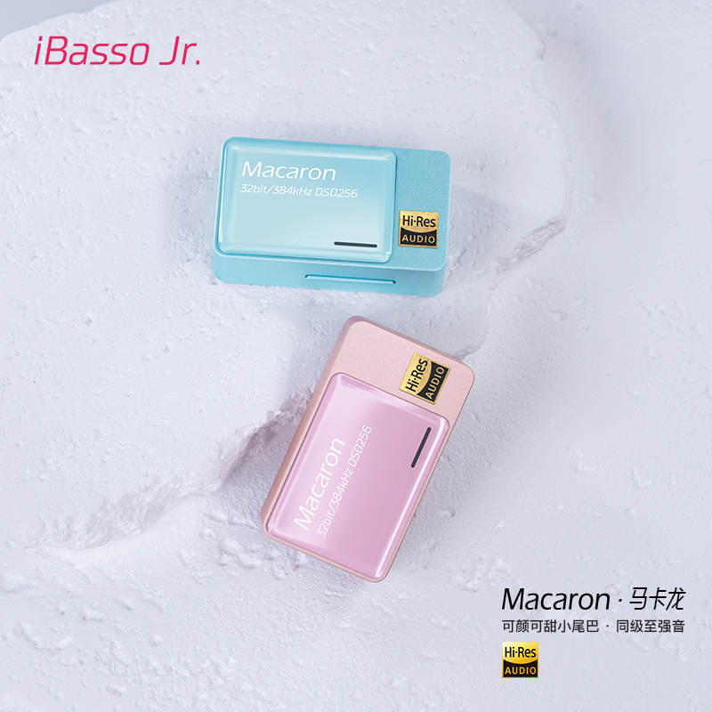 iBasso艾巴索Macaron马卡龙平衡HIFI解码耳放TYPEC小尾巴转接线