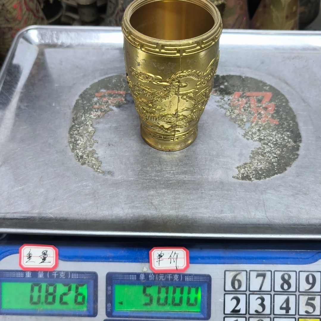 李*铜器，388888888888