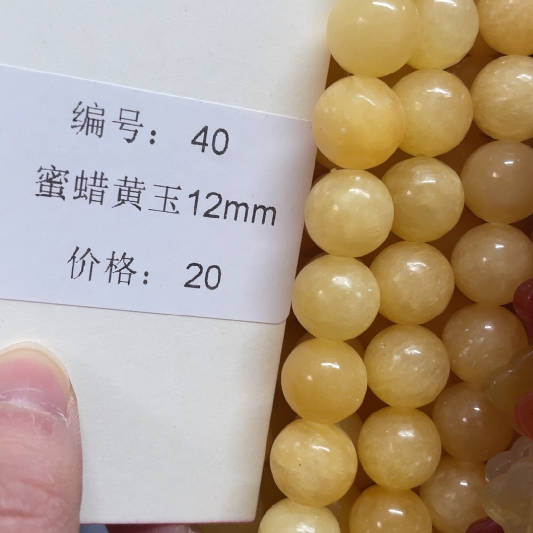 长石裸石未镶嵌编号40