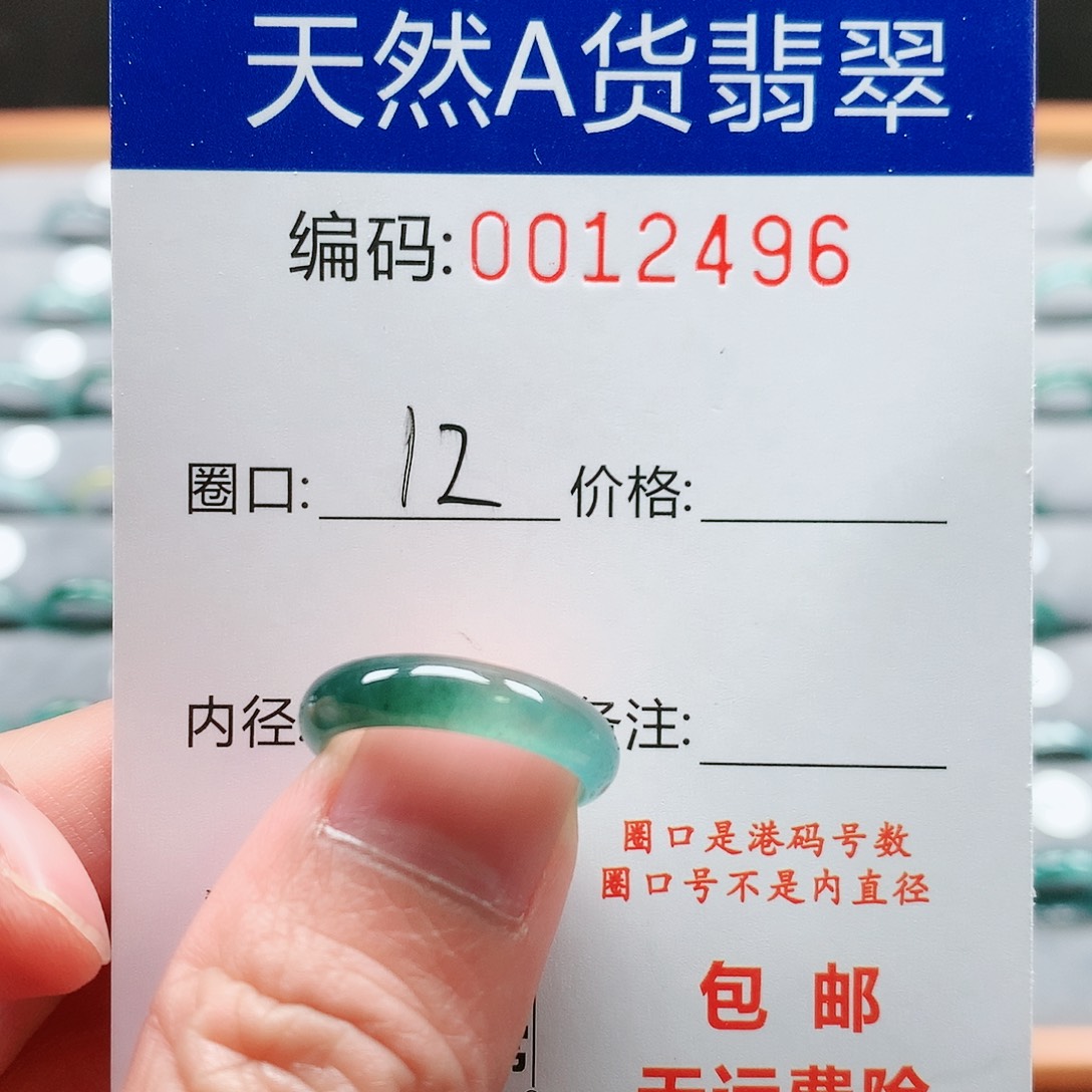 【闪购商品】翡翠戒指未镶嵌戒圈