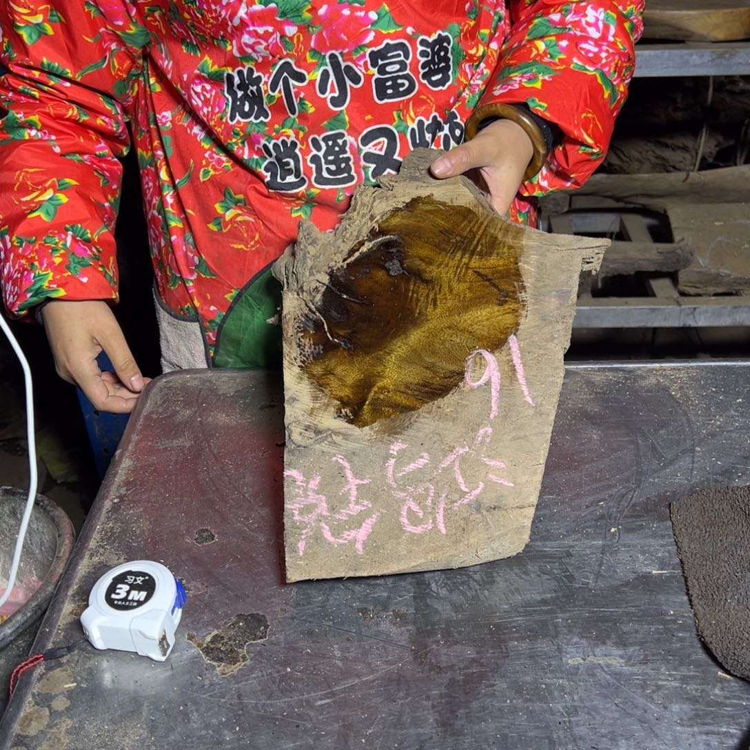 鸿***忠金丝楠22222222222222222