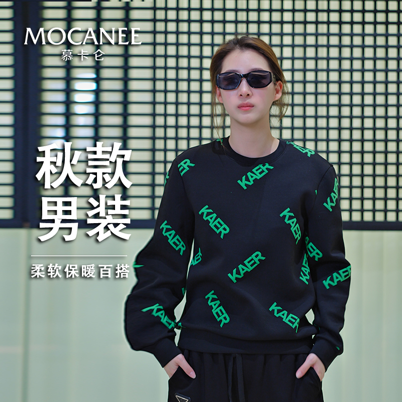 秋冬男士长袖特调草绿色字母休闲透气圆领百搭时尚老钱风合身卫衣